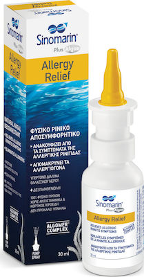 Sinomarin Plus Algae Allergy Relief Ρινικό Σπρέι με Θαλασσινό Νερό 30ml